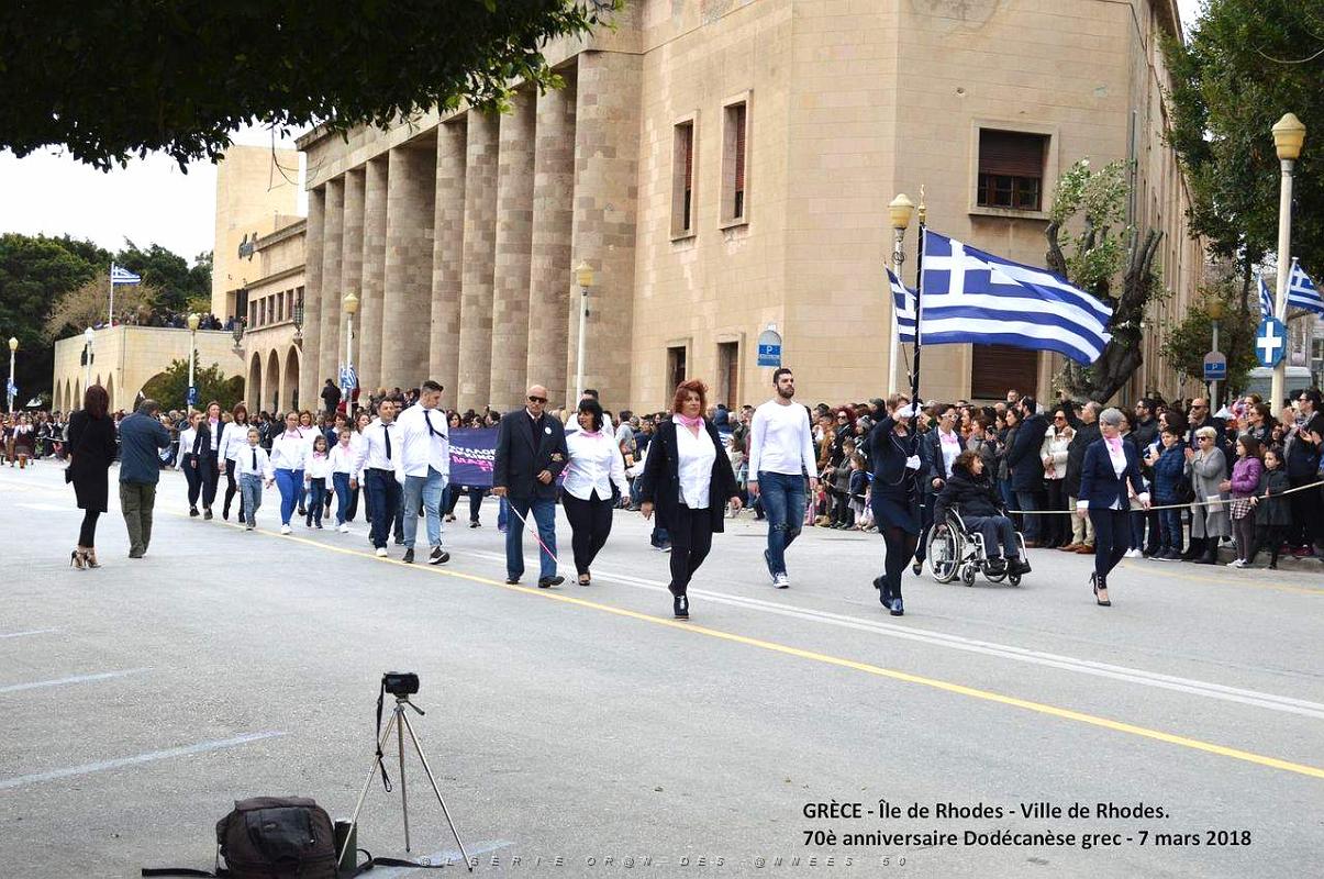 064- Rhodes- Defile Dodecanese grec.JPG